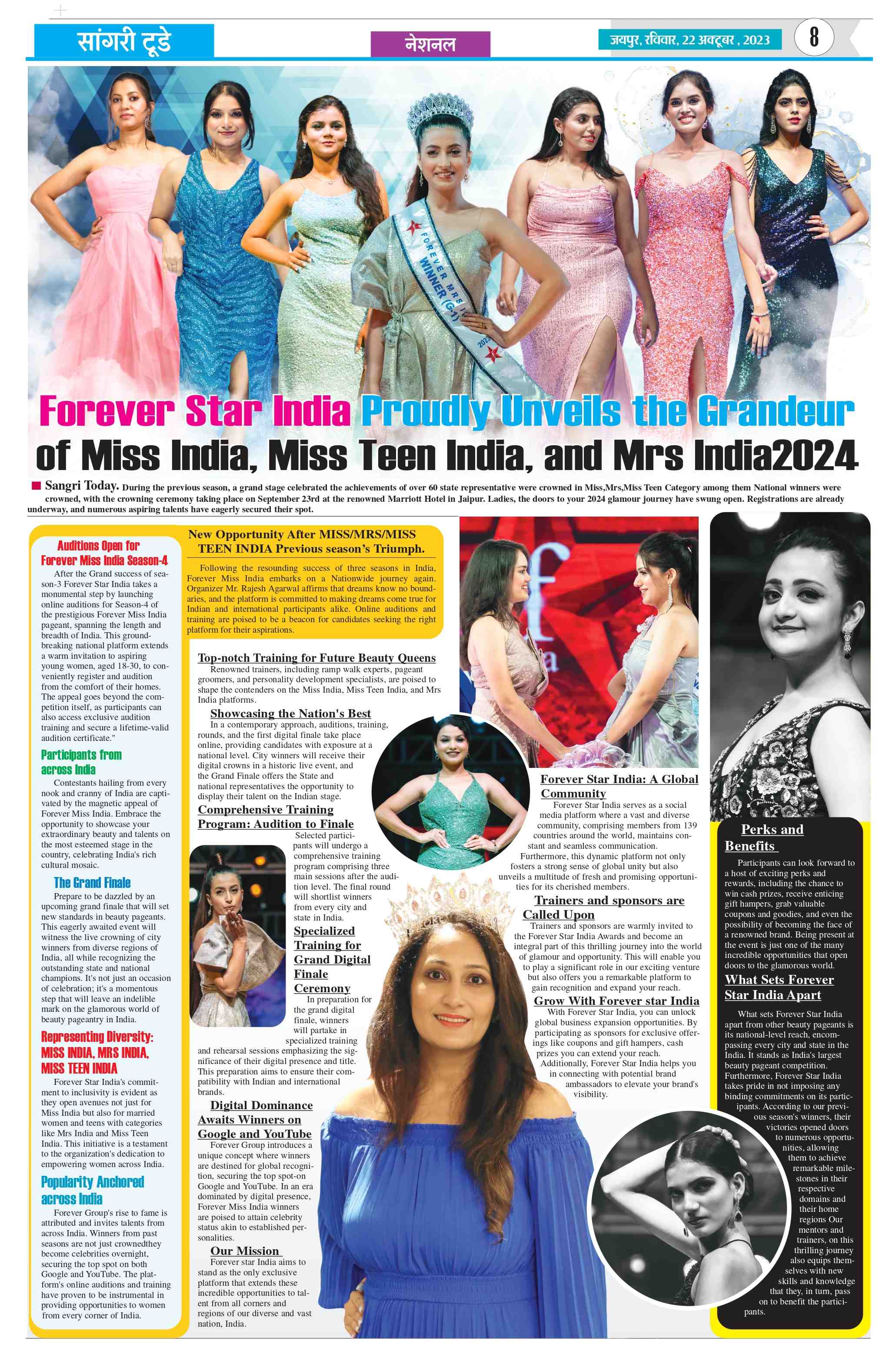 Miss India 2024 Registrationis Open Now